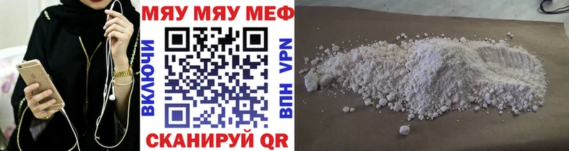 Виды наркоты Грайворон Кокаин  Alpha PVP  Амфетамин  Бошки Шишки 