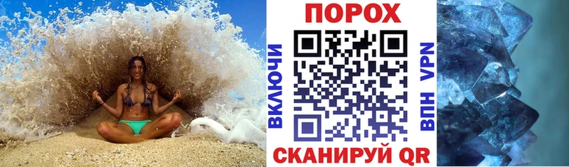 АМФЕТАМИН 97% купить сайты Грайворон