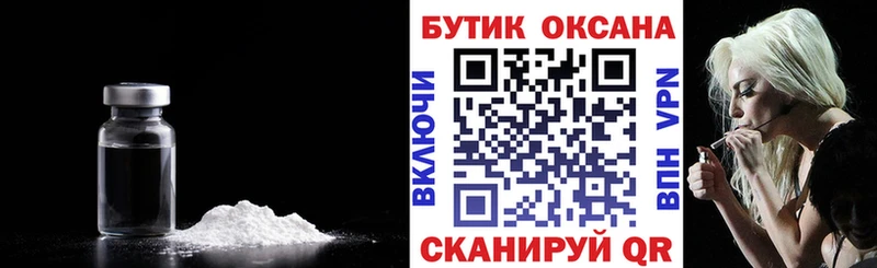 Бутират оксана Грайворон