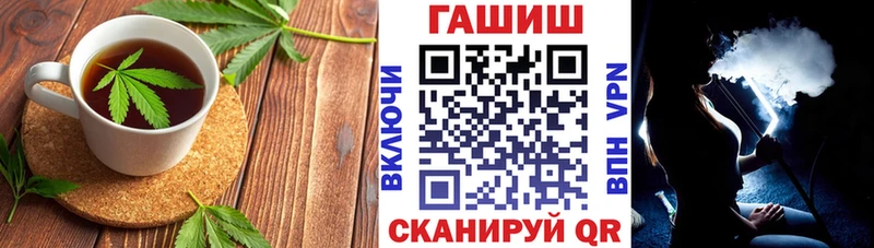 хочу наркоту  Грайворон  Печенье с ТГК конопля 