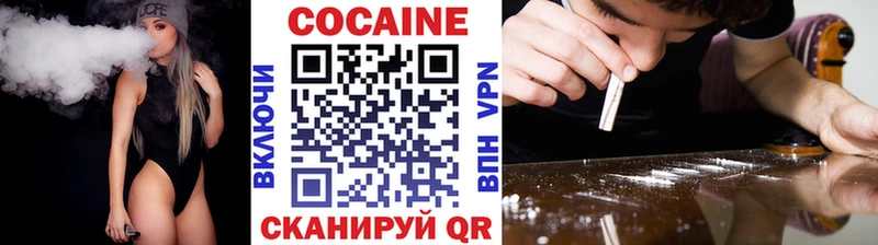 дарнет шоп  Грайворон  КОКАИН 98% 