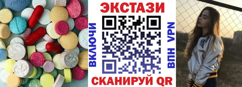 что такое   Грайворон  Экстази VHQ 