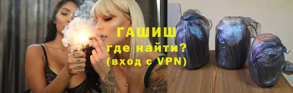 мефедрон мука Покровск