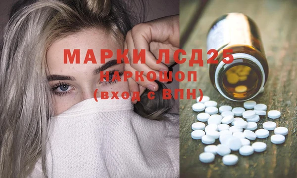 MESCALINE Балахна