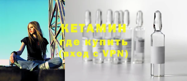 MESCALINE Балахна