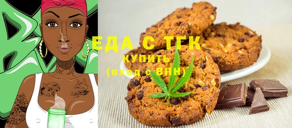 прущая мука Балабаново