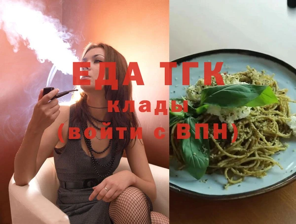MESCALINE Балахна