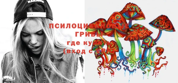MESCALINE Балахна