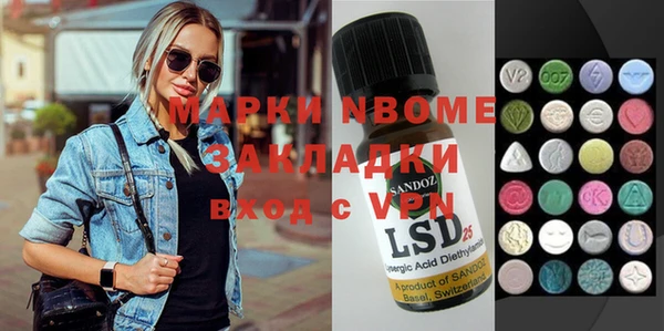 ECSTASY Покров