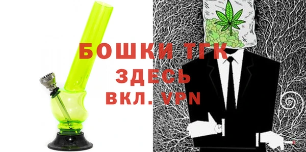 MESCALINE Балахна