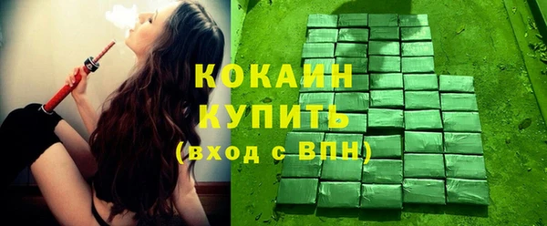 кокаин VHQ Покачи
