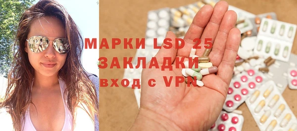 MESCALINE Балахна