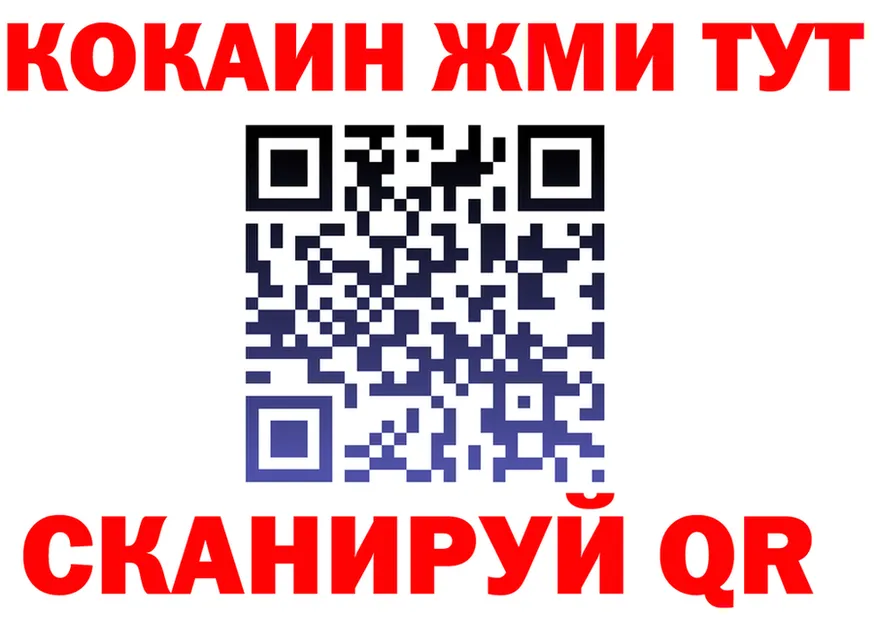ТГК жижа ТОР площадка блэк спрут Грайворон