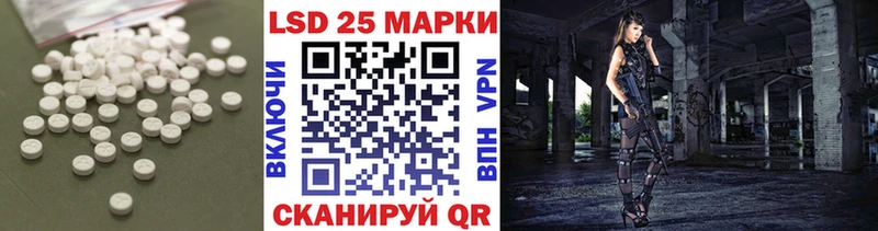 сколько стоит  Грайворон  LSD-25 экстази ecstasy 