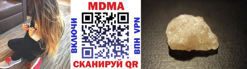 магазин    Грайворон  MDMA Molly 
