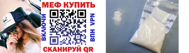даркнет сайт  shop клад  Мефедрон кристаллы  Грайворон 