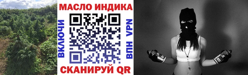 ТГК гашишное масло  Грайворон 